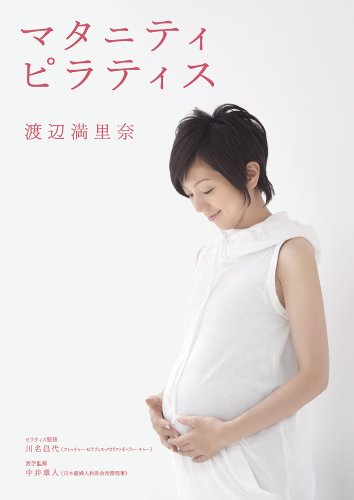 ������Τ�� �ޥ��˥ƥ����ԥ�ƥ��� [DVD]