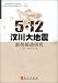 5.12 Wenchuan Dadizhen Xinwen Baodao Yanjiu