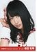 AKB48　公式生写真　Theater　2011.December　【増田有華】