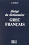 Abrege du Dictionnaire/ Grec Francais