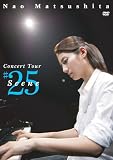 Concert Tour Scene#25 [DVD]