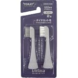 東レ ウルティマUT-600シリーズ替えブラシ ダイヤカット毛 UB600-H2D