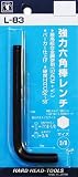H&H 強力六角棒レンチ 3/8インチ L-83
