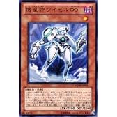 【遊戯王シングルカード】 《プロモーションカード》 機皇帝ワイゼル∞ ウルトラレア wjmp-jp015