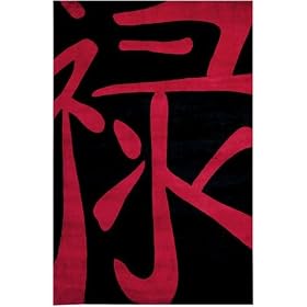 Prosperity Area Rug, 5'3x8', BLACK by Home Decorators Collection