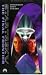 DVD : Star Trek 5 - Final Frontier [UK IMPORT]