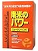 南米のパワーウィークリーパック 15g*10袋