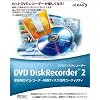 DVD DiskRecorder 2