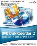 DVD DiskRecorder 2