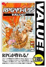 Cover image : RPGツクール 95 VALUE！