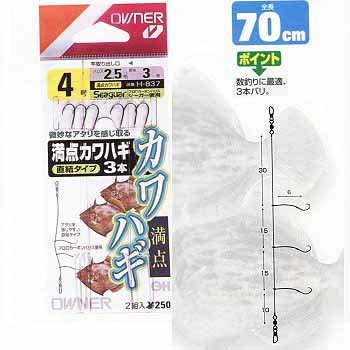 �I�[�i�[�j ���_�J���n�M3�{�����^�C�v(2�g��) �b6/�n���X3 H-837