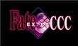 フェイト/エクストラ CCC (限定版) タイプムーン Virgin White Box (2012年春発売予定) 特典 フェイト/エクストラ CCC Virgin Bride付き