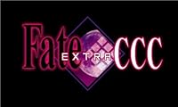 フェイト/エクストラ CCC (限定版) タイプムーン Virgin White Box (2012年春発売予定) 特典 フェイト/エクストラ CCC Virgin Bride付き