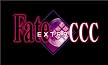 フェイト/エクストラ CCC (通常版) (2012年春発売予定) 特典 フェイト/エクストラ CCC Virgin Bride付き