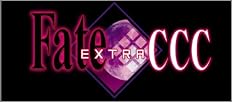 フェイト/エクストラ CCC (限定版) タイプムーン Virgin White Box (2012年春発売予定) 特典 フェイト/エクストラ CCC Virgin Bride付き