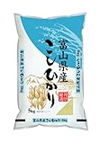 【精米】富山県産 白米 こしひかり 5kg  平成24年産