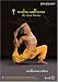 Dharma Mittra - Maha Sadhana Level 2