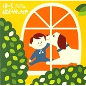 ほーら泣きやんだ!おっぱいごくごく編