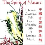 The Spirit of Nature: Traditional Chinese Music Image of The Spirit of Nature: Traditional Chinese Music