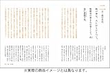 五輪書―サムライたちへ 画像