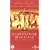 The Clandestine Marriage [1999]