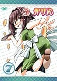 かりん 増血パック(7)<初回限定版> [DVD]