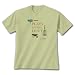 Plays In The Dirt ~ Serene Green T-Shirt