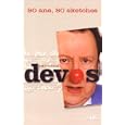 D�tails sur le produit