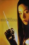 Audition - Ryo Ishibashi