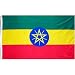 3x5 Ethiopia Flag New with Star African