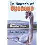 In Search of Ogopogo: Sacred Creature of the Okanagan Waters