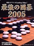 �ŋ��̈͌� 2005