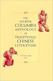 The Shorter Columbia Anthology of Traditional Chinese Literature (Translations from the Asian Classics)