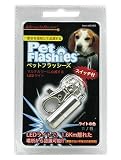 ペットフラッシーズ(青・白色)の画像