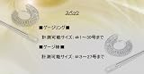 指輪サイズ棒（アルミ製）