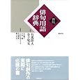 商品の詳細