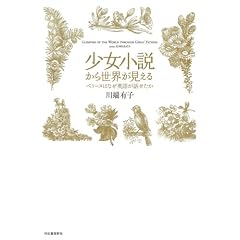 リンクはAmazonへ