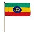 Ethiopia Flag 12 x 18 inch