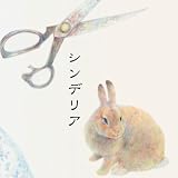 ランプ