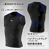 BB-SPORTS BODYMAKER BM�~BIO(�m�[�X���[�u) �u���b�N�~�l�C�r�[ M BRNSMBL