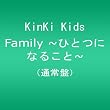 �uFamily�`�ЂƂɂȂ邱�ƁyKinKi Kids�z[JECN-0248]�v