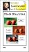 Video: Small picture for Color Solutions, Illuminations! Series, Basic Oil Painting Concepts