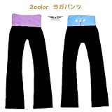 HARD TAIL ハードテール　2色展開パンツ　【レディース】　ヨガ　フィットネス