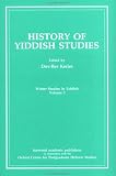 History of Yiddish Studies: Papers from the Third Annual Oxford Winter Symposium in Yiddish Language and Literature, 13-15 December 1987