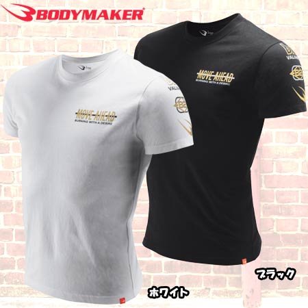 BODYMAKER（09ボディメーカー） コットンＴシャツ09T7 09T7