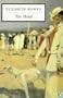 The Hotel (Penguin Twentieth-Century Classics)