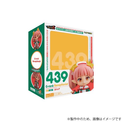 モンスターハンター フロンティアG アニバーサリー2014 プレミアムグッズ【全プラットフォーム対応クーポン・特典付】