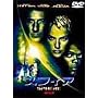�X�t�B�A ���ʔ� [DVD]