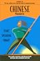 Chinese Mandarin: Start Speaking Today! (Language 30)