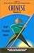 Chinese Mandarin: Start Speaking Today! (Language 30)